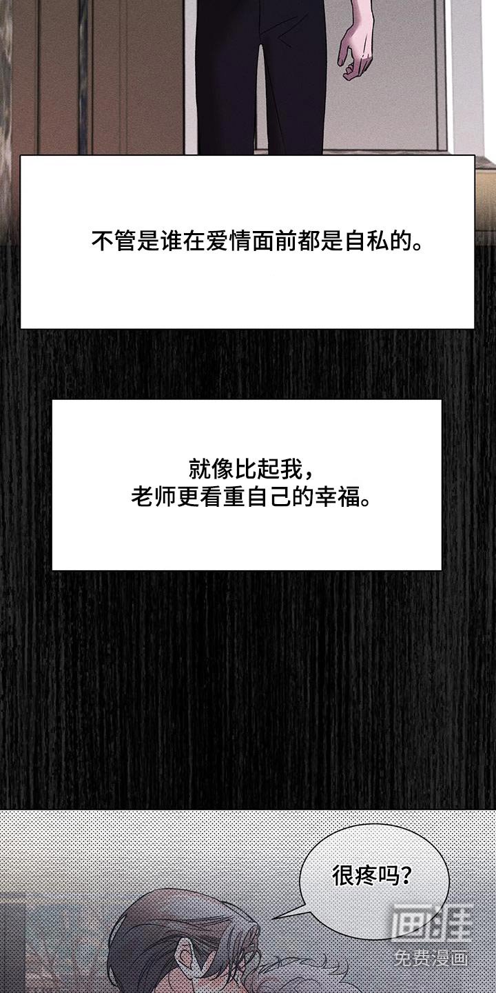 第61章：回来了