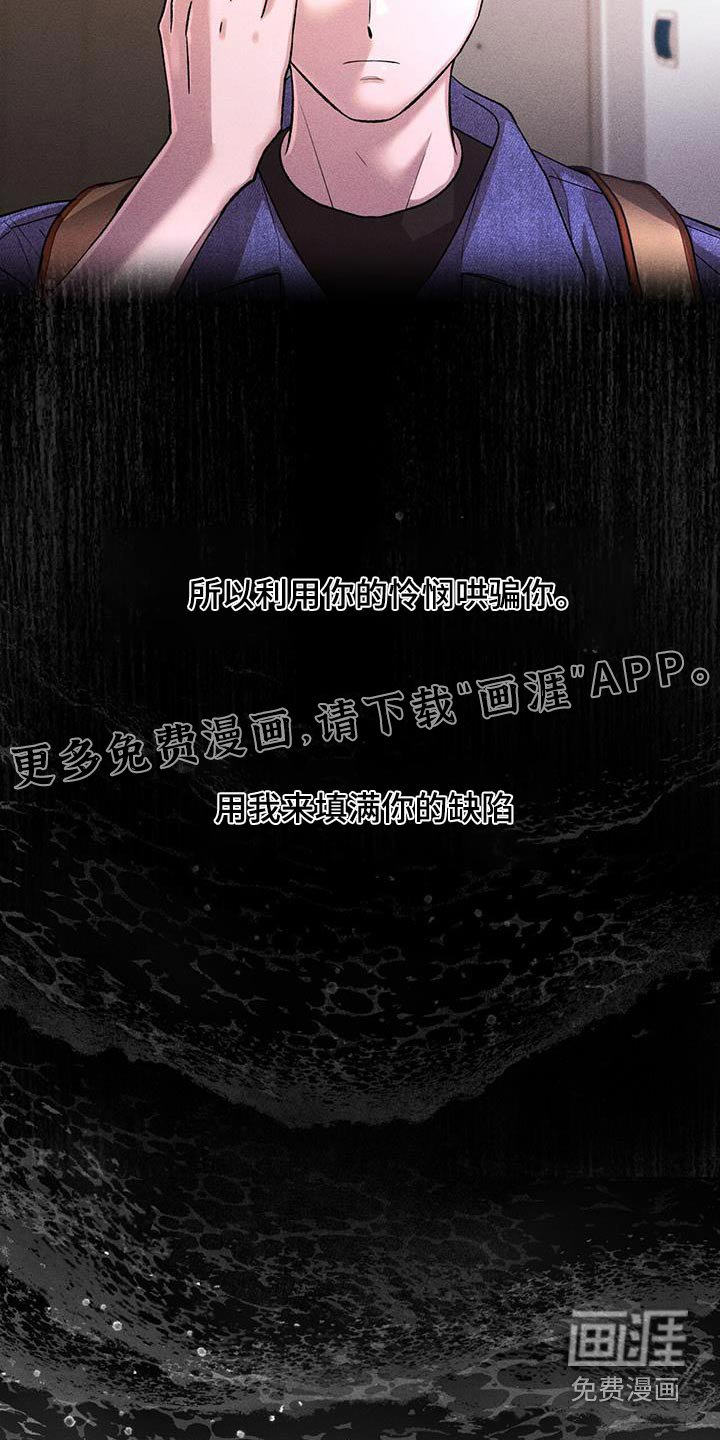 第61章：回来了