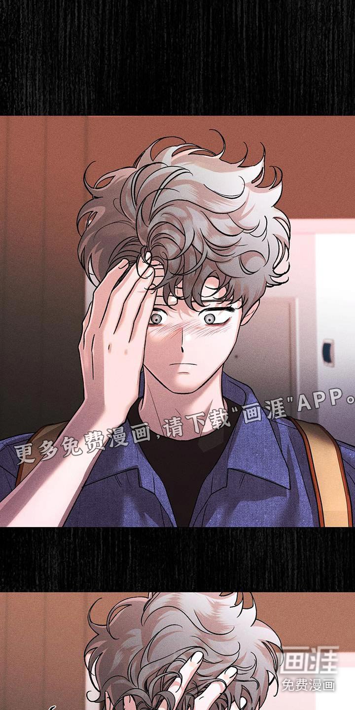 第62章：怎么了