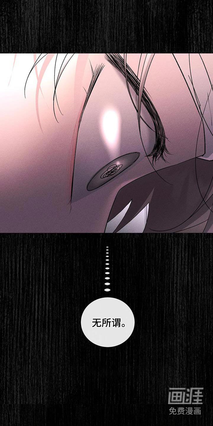 第62章：怎么了