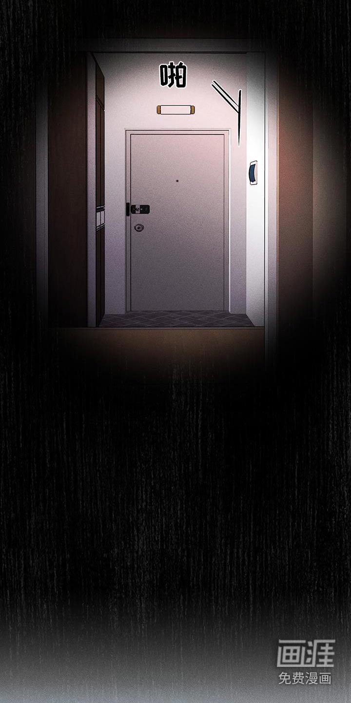 第62章：怎么了