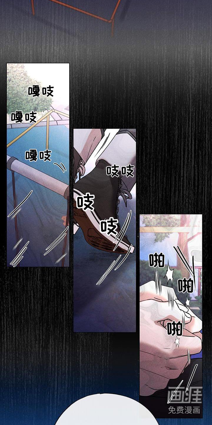 第62章：怎么了
