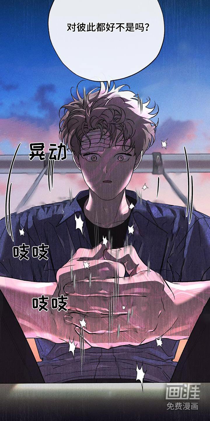 第62章：怎么了