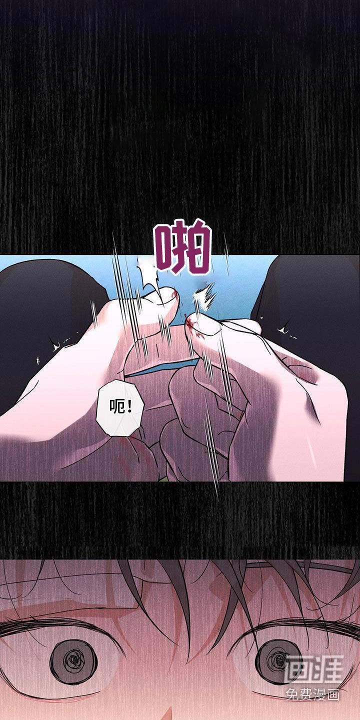 第62章：怎么了