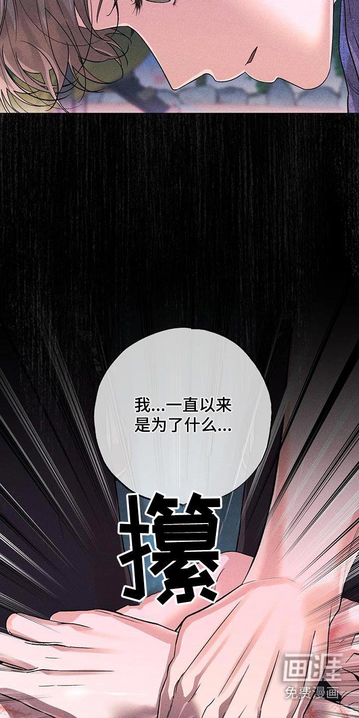 第62章：怎么了