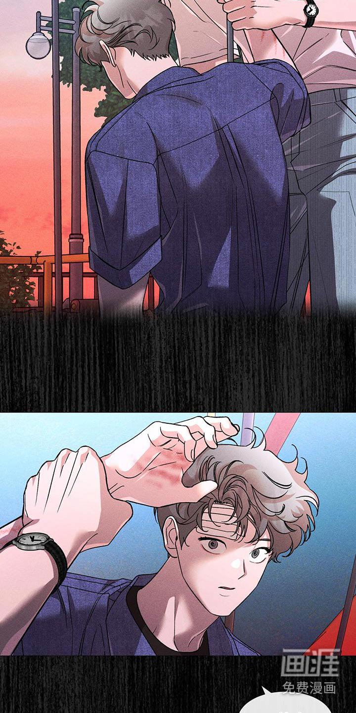 第62章：怎么了