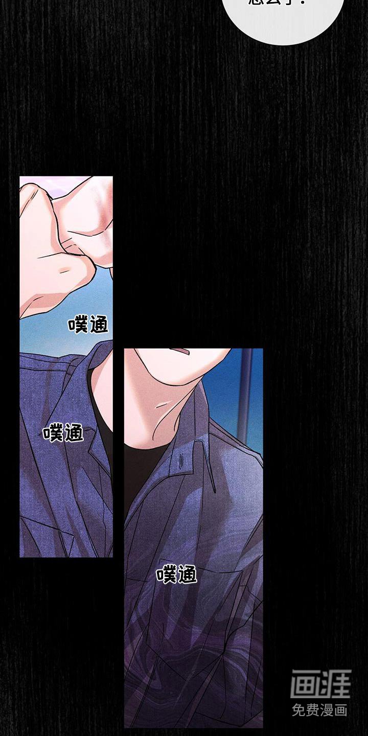 第62章：怎么了