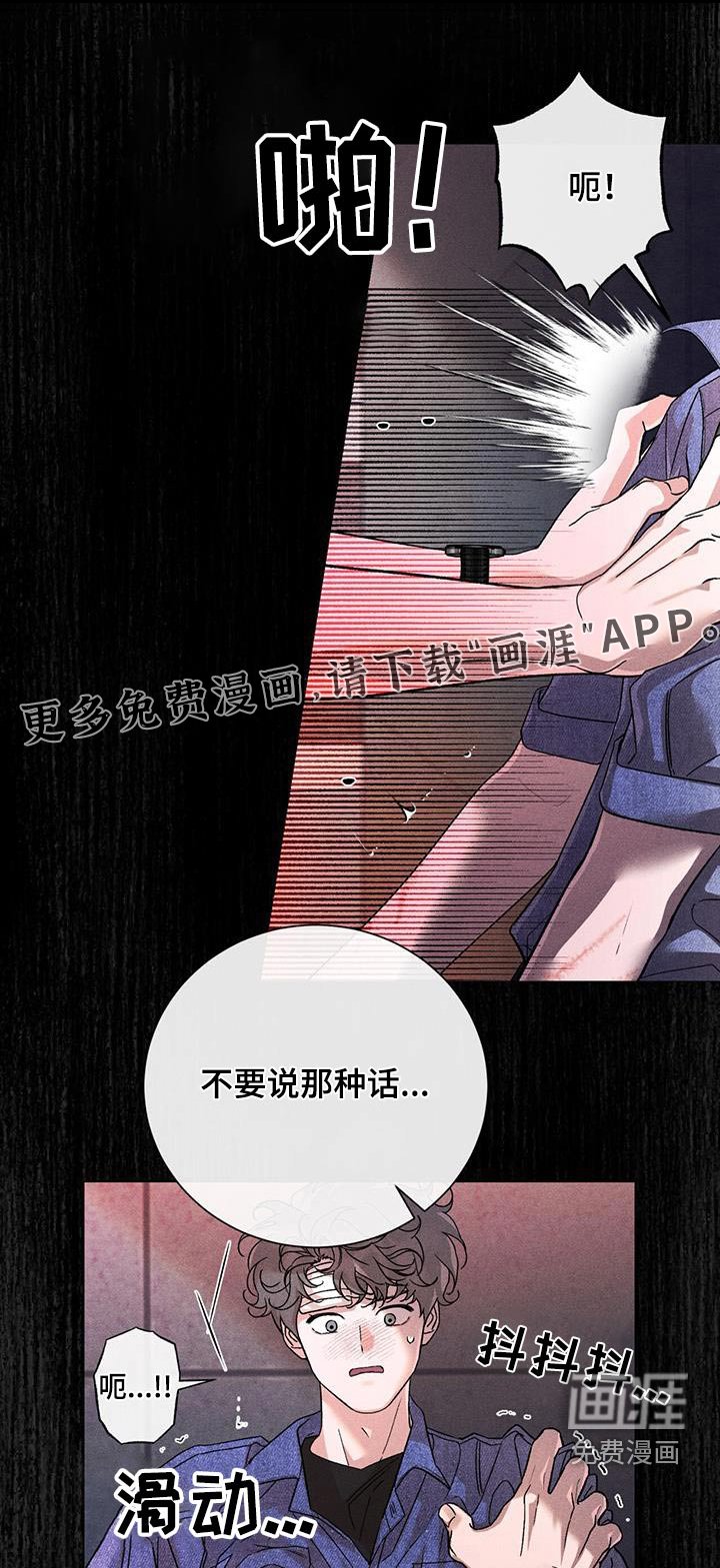 第63章：推开