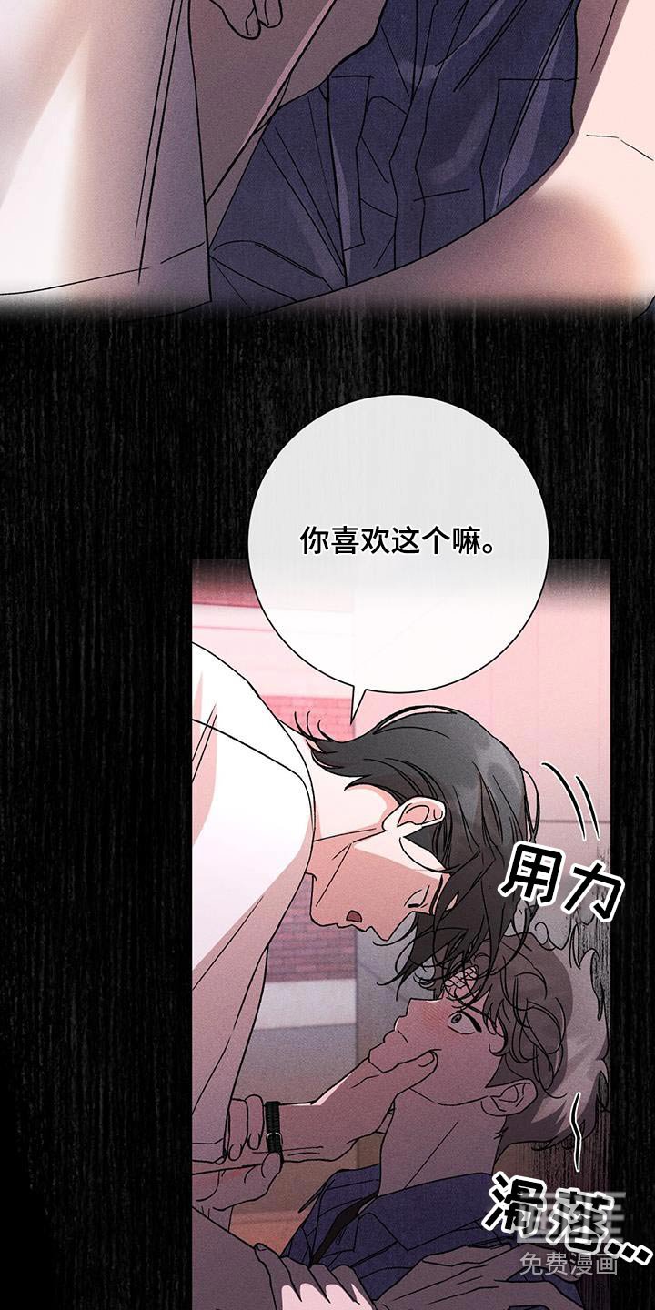 第63章：推开