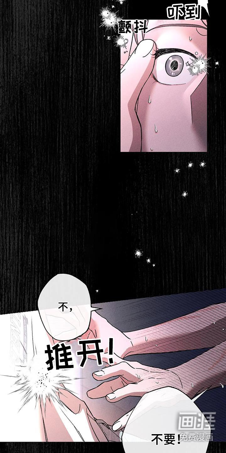 第63章：推开