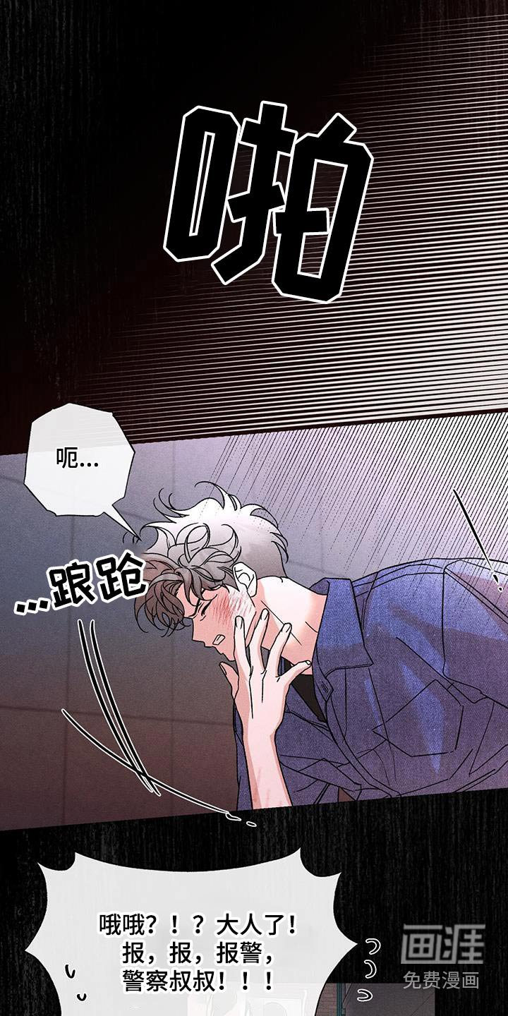 第63章：推开