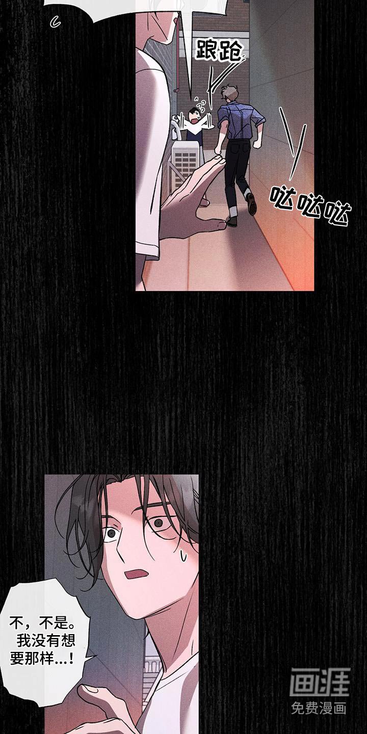 第63章：推开