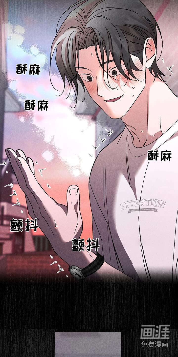 第63章：推开