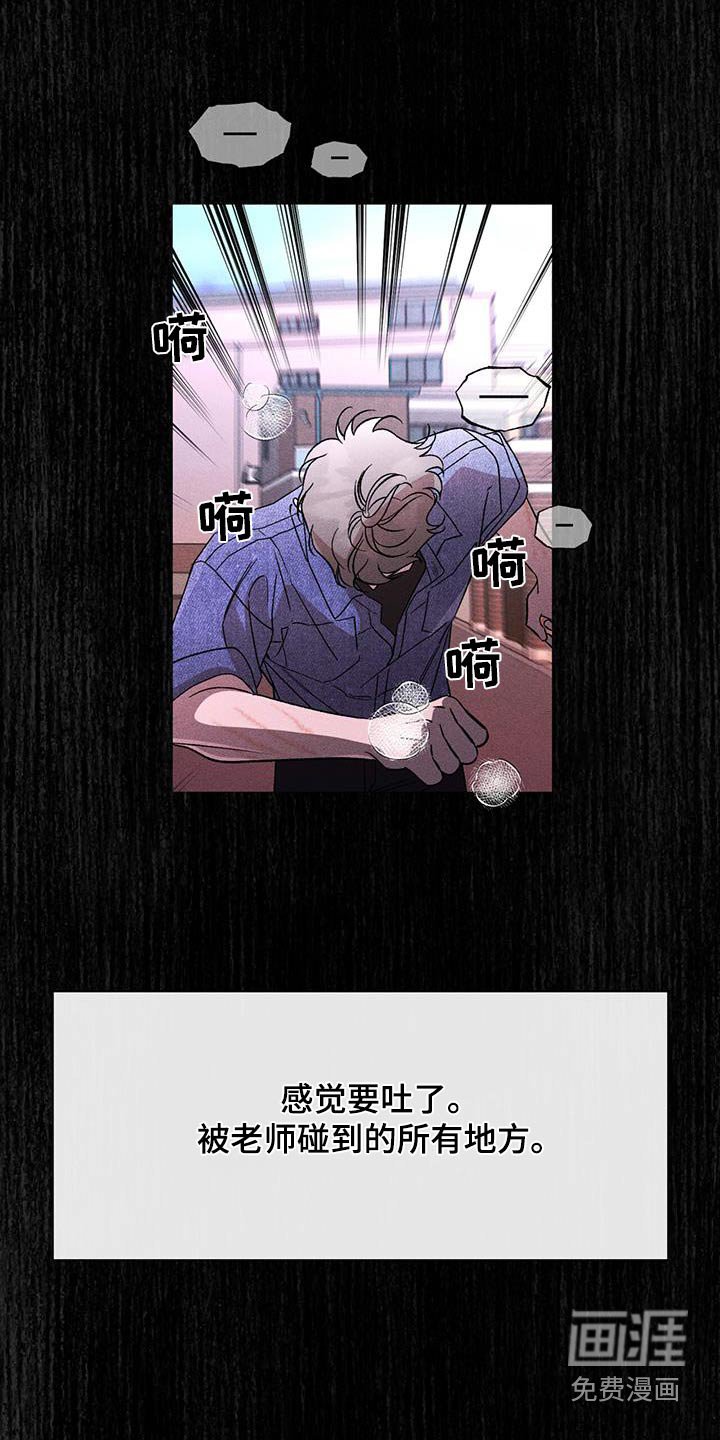第63章：推开