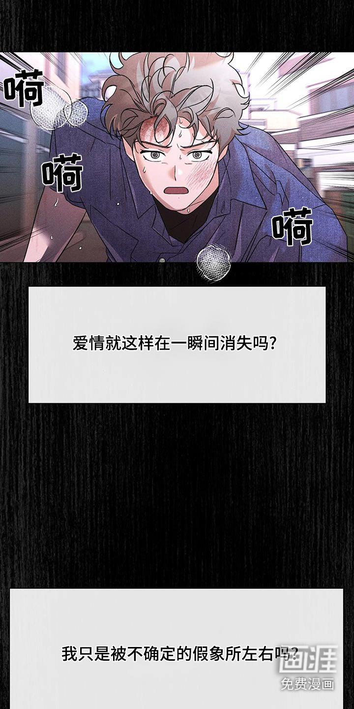 第63章：推开