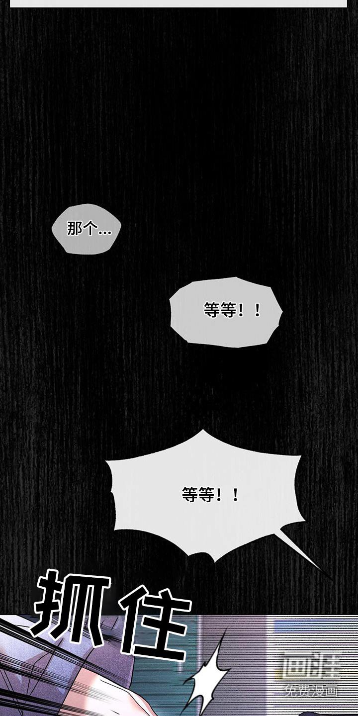 第63章：推开