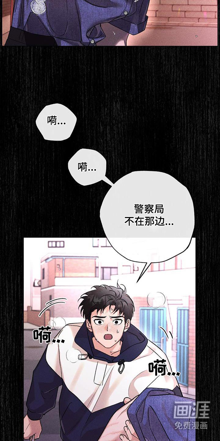 第63章：推开