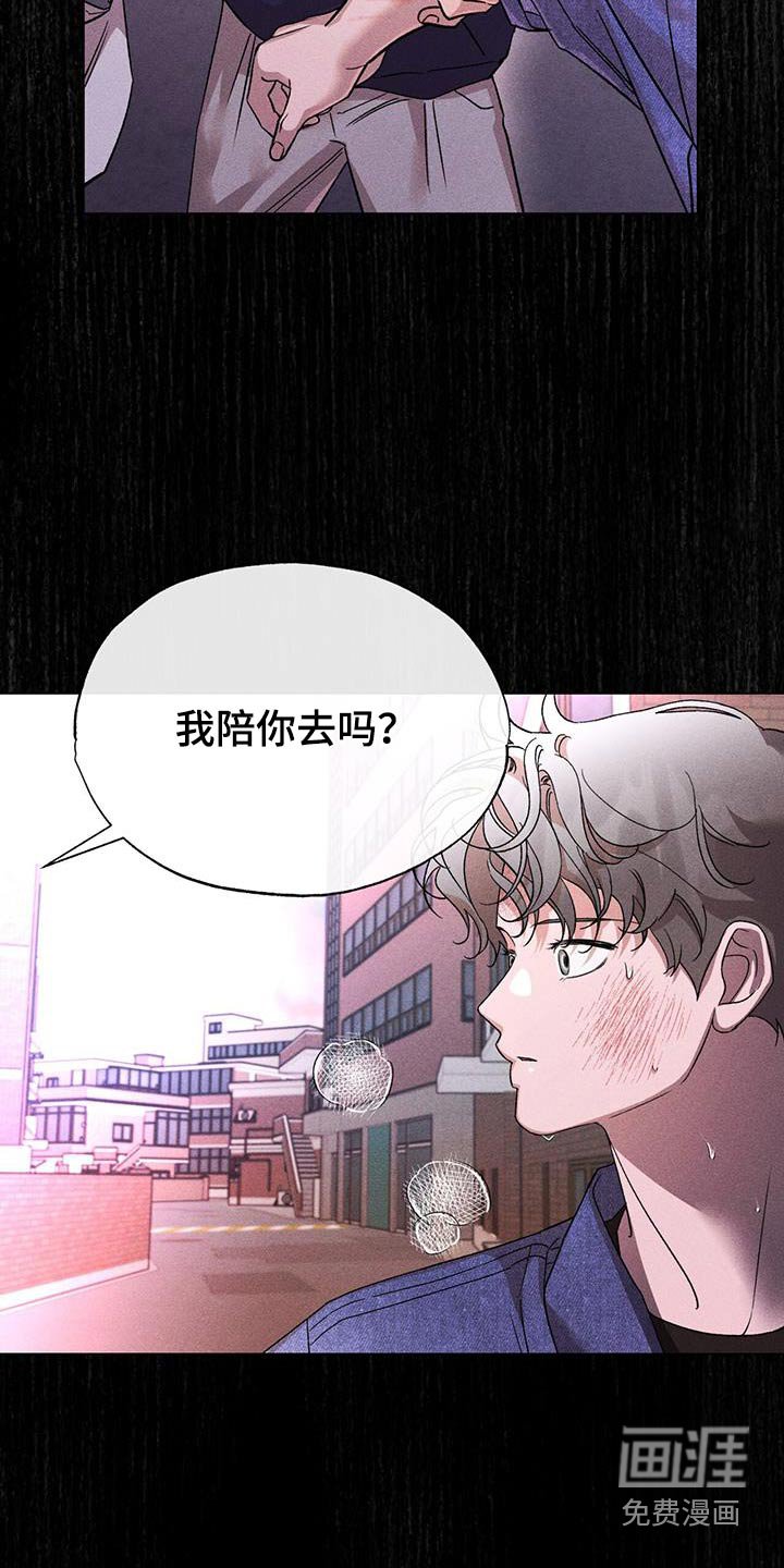 第63章：推开