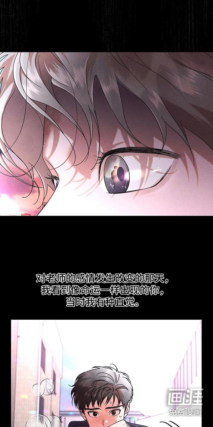 第63章：推开