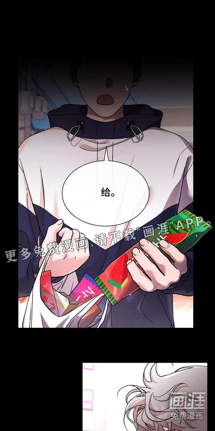 第64章：你干嘛