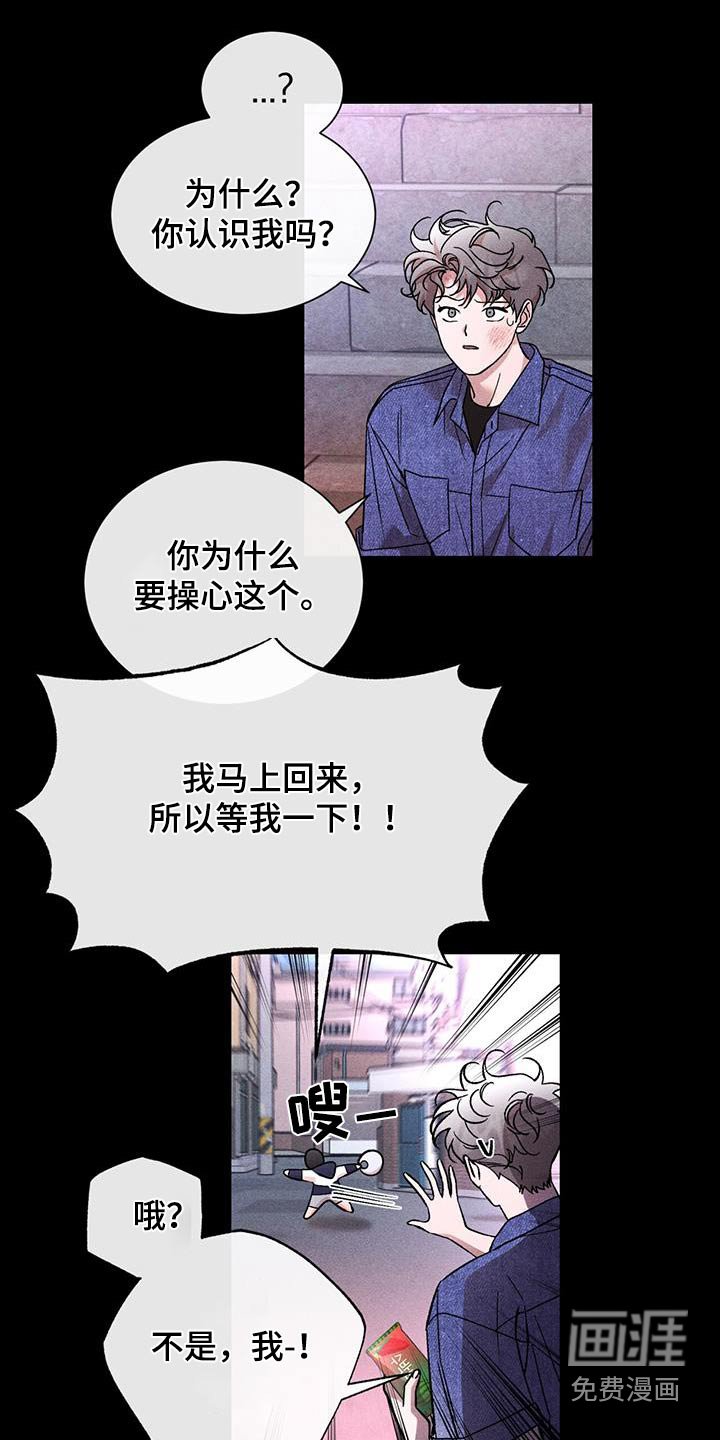 第64章：你干嘛