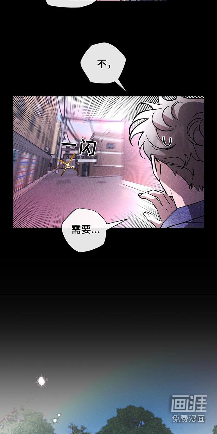 第64章：你干嘛