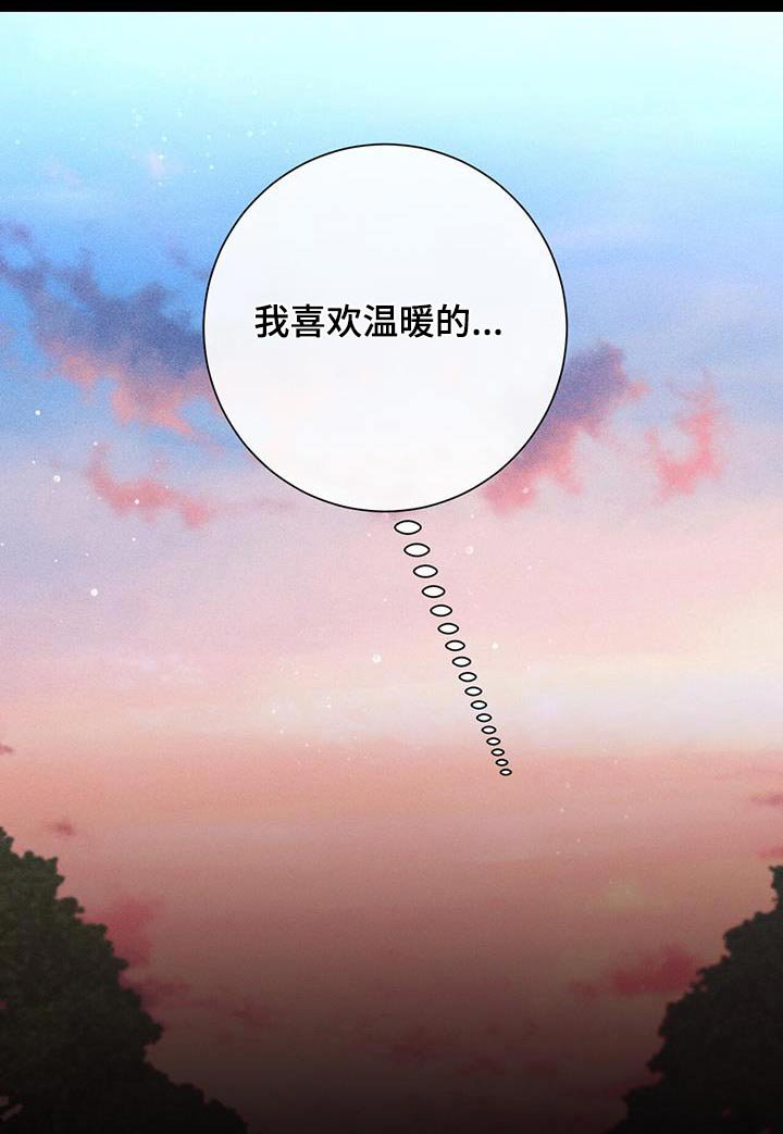 第64章：你干嘛