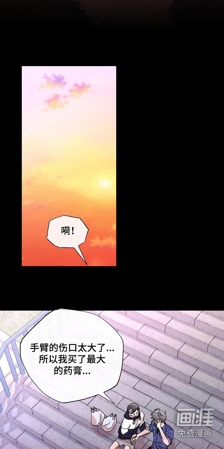 第64章：你干嘛