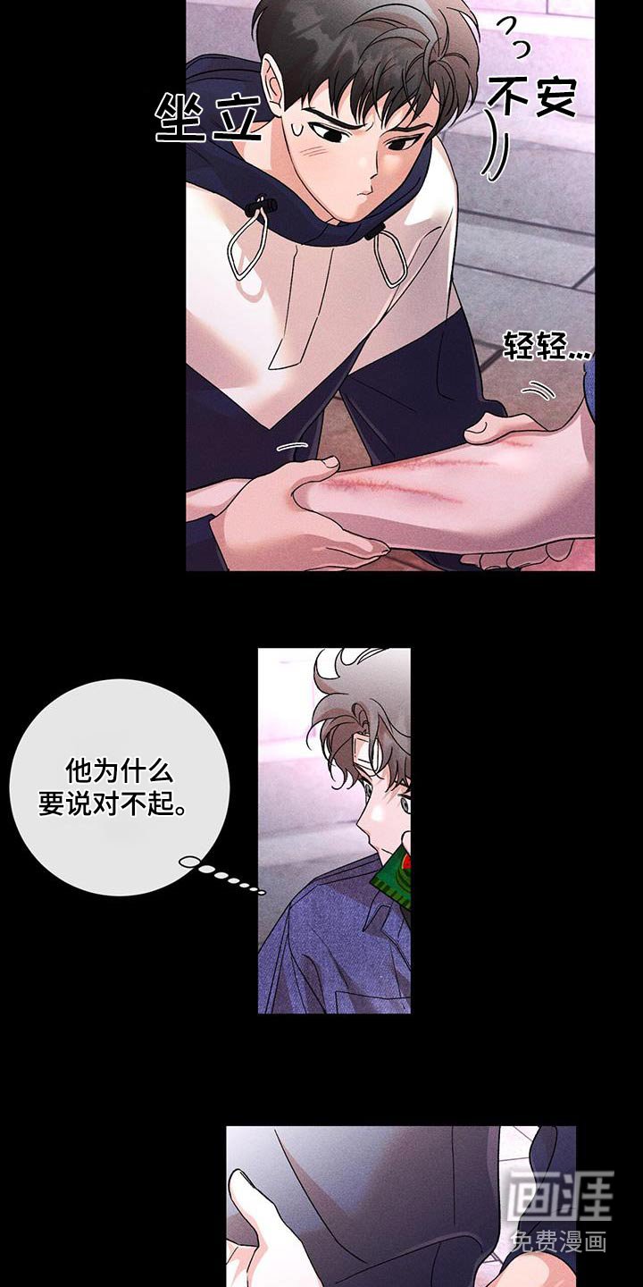 第64章：你干嘛