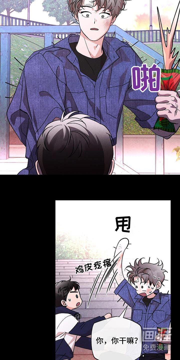 第64章：你干嘛