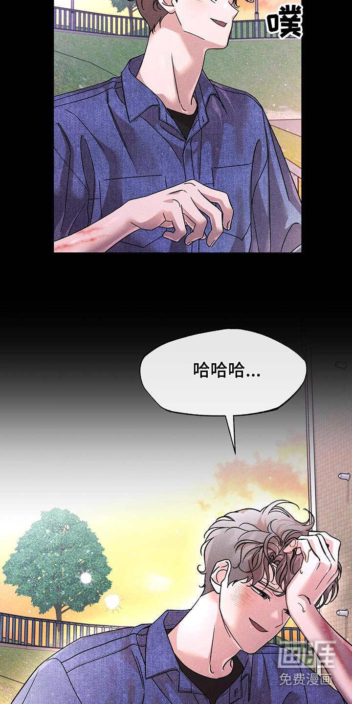 第64章：你干嘛