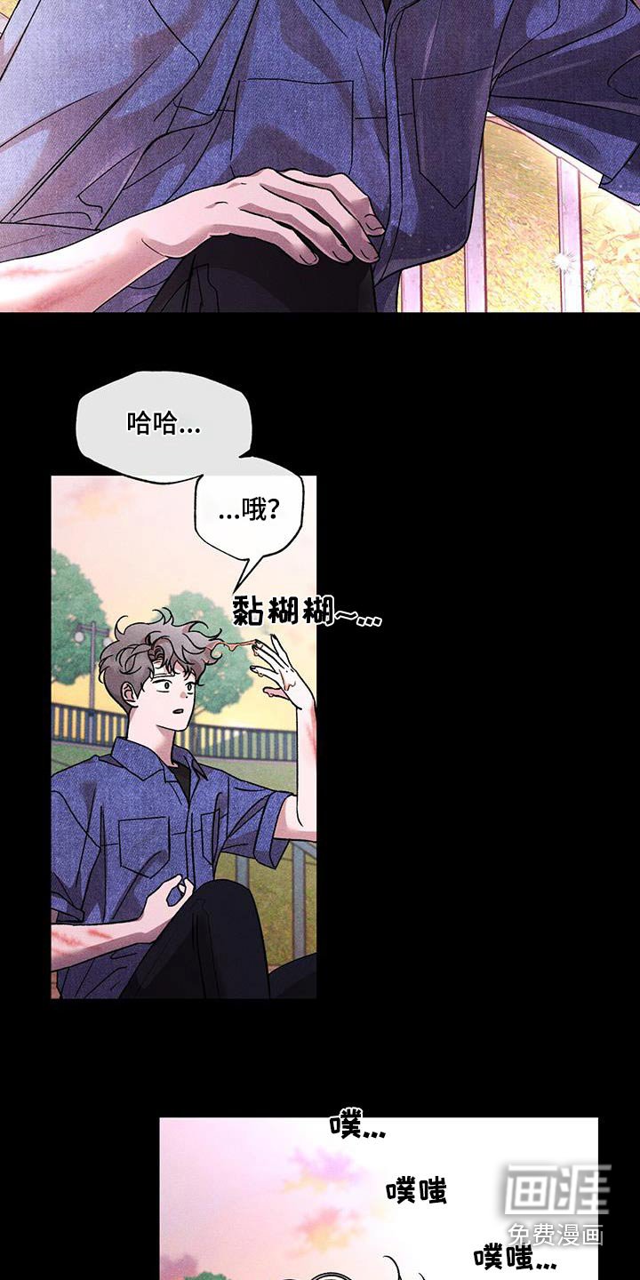第64章：你干嘛