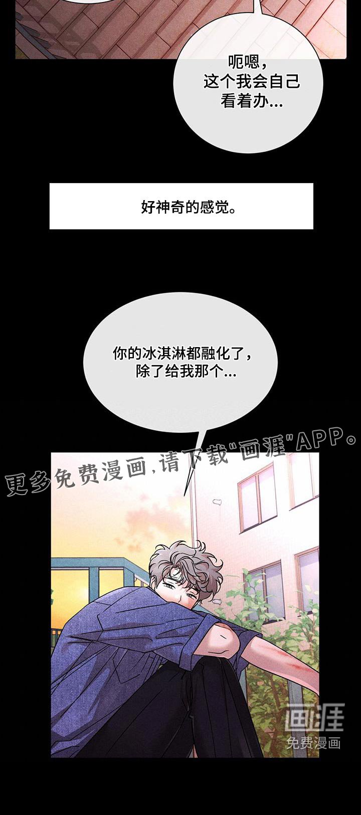 第64章：你干嘛