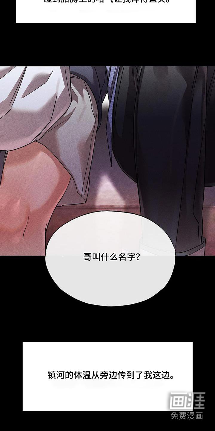第65章：有事吗