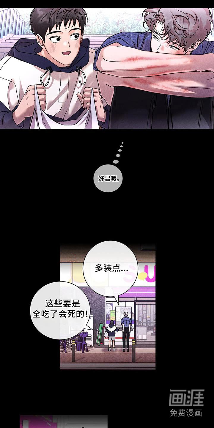 第65章：有事吗