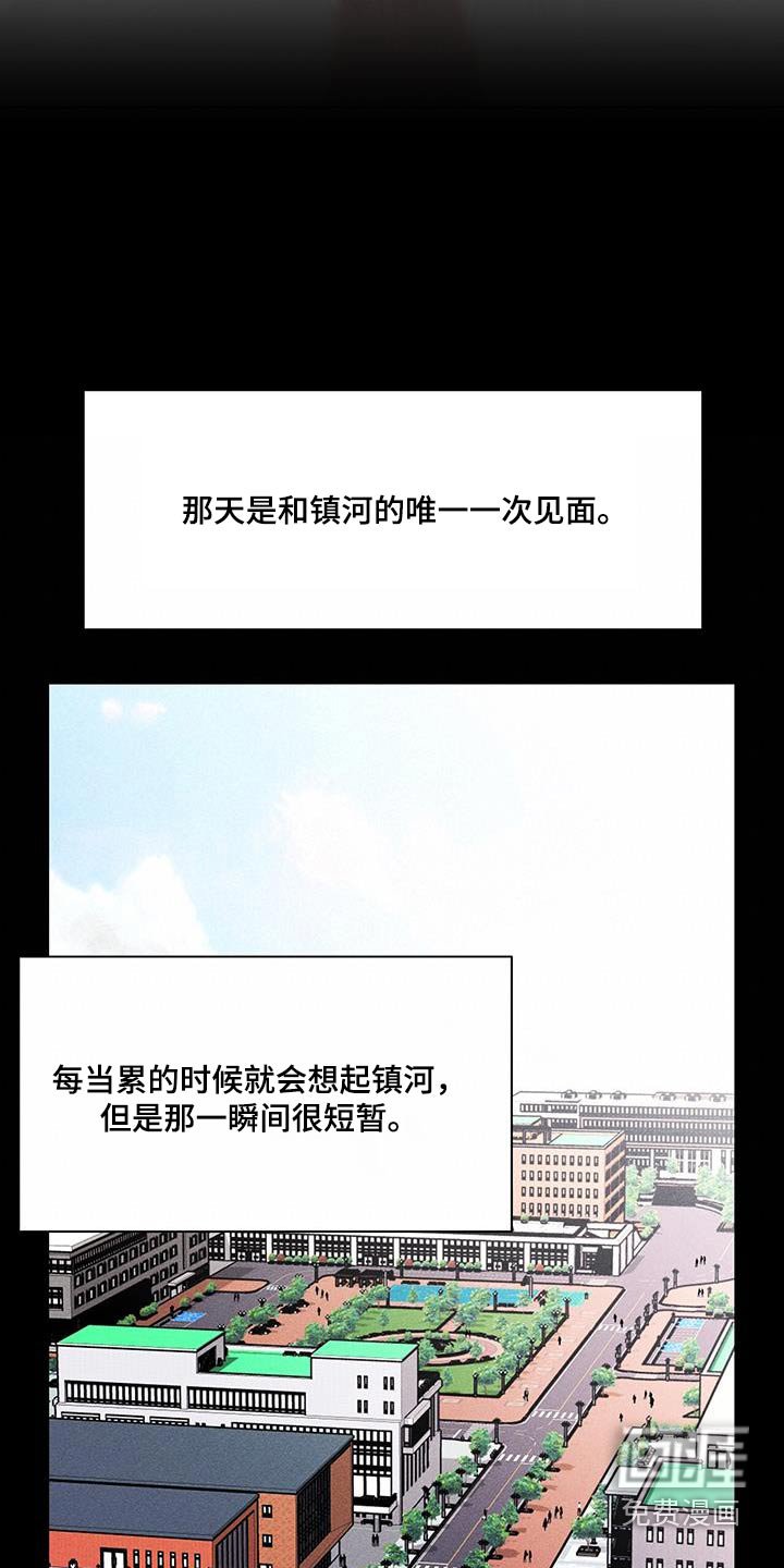 第65章：有事吗