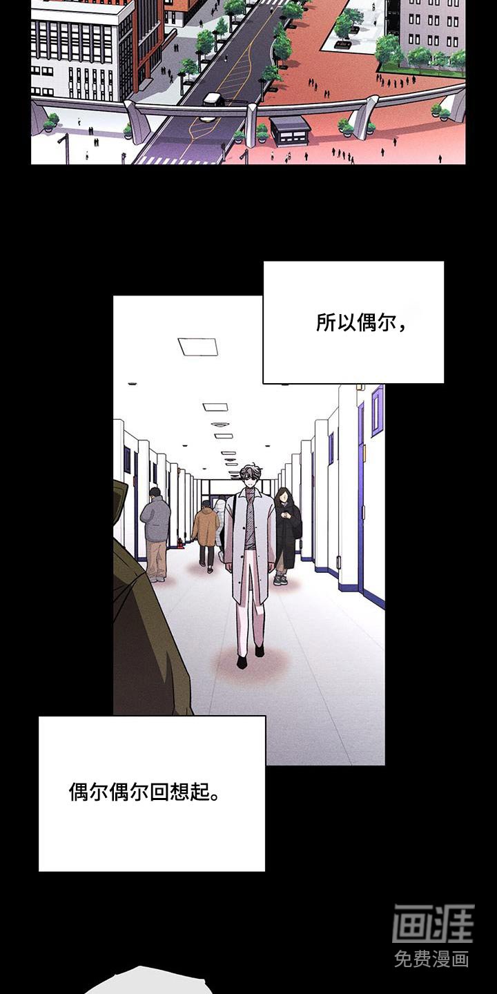 第65章：有事吗