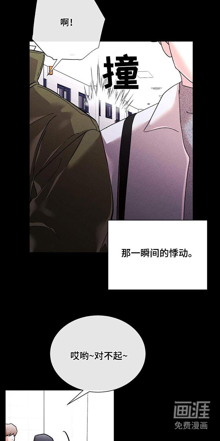 第65章：有事吗