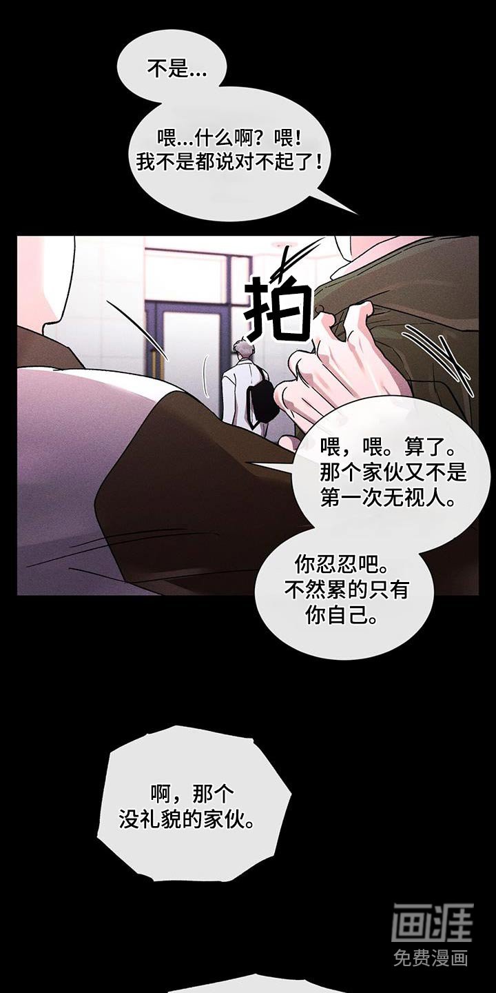 第65章：有事吗