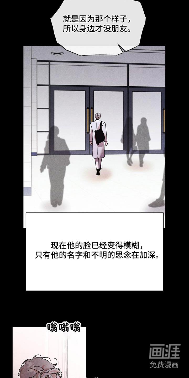 第65章：有事吗