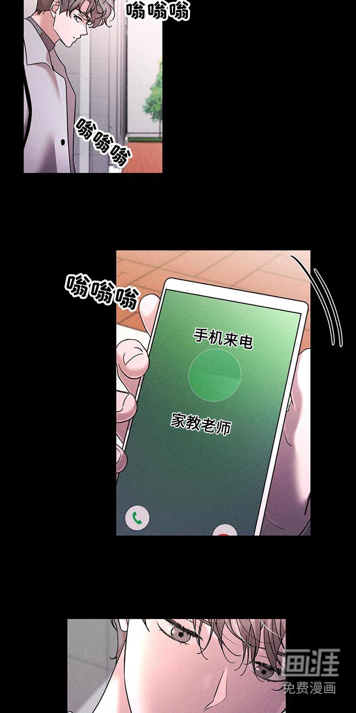 第65章：有事吗