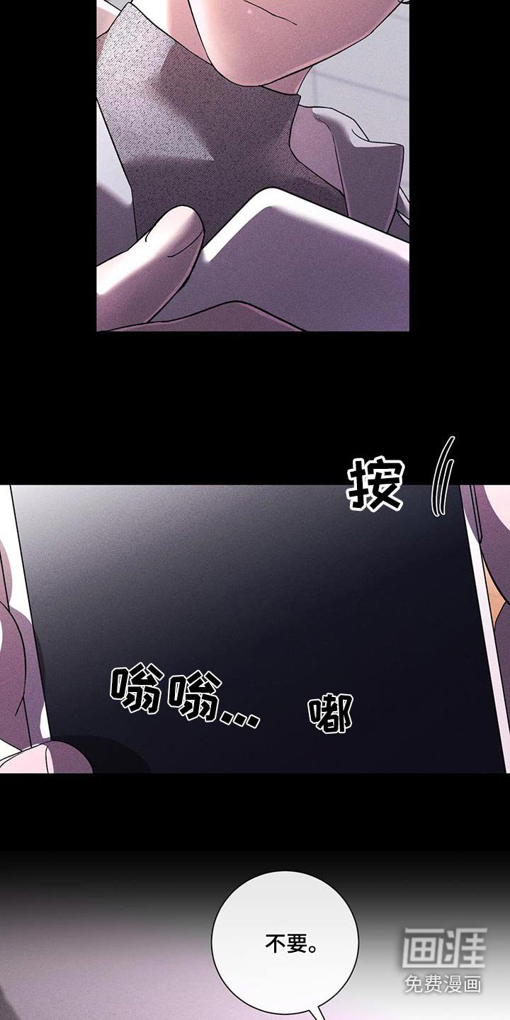 第65章：有事吗