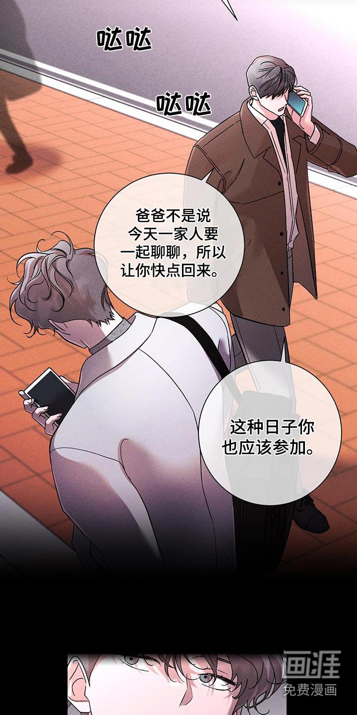 第65章：有事吗