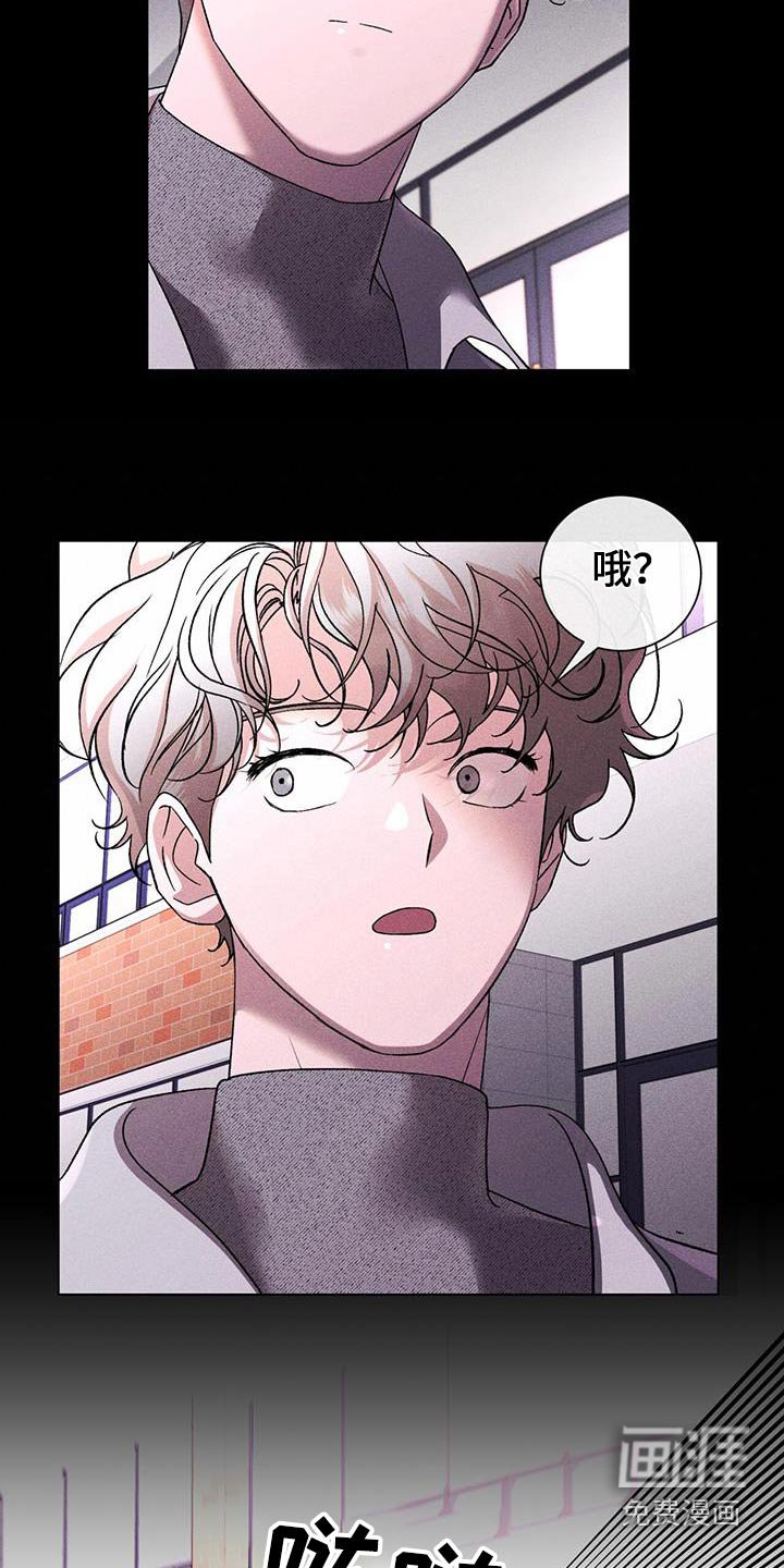 第65章：有事吗