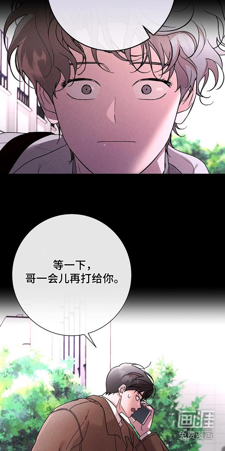 第65章：有事吗