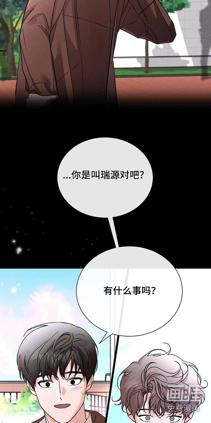 第65章：有事吗