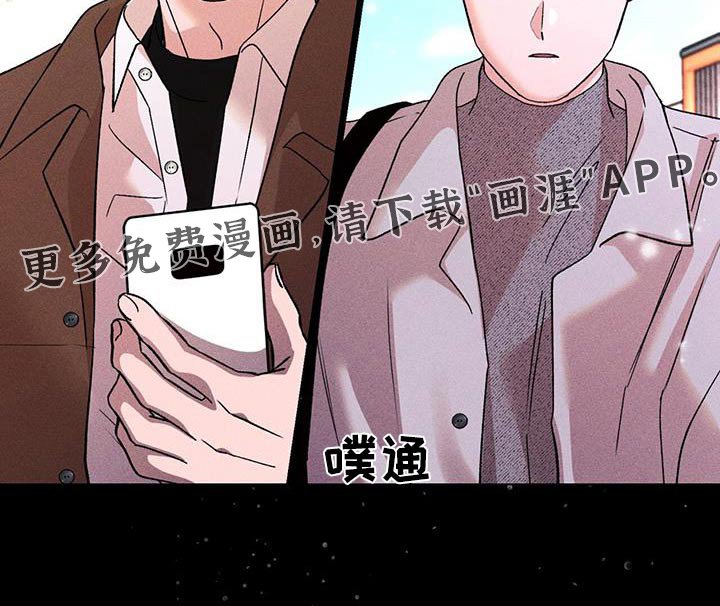 第65章：有事吗