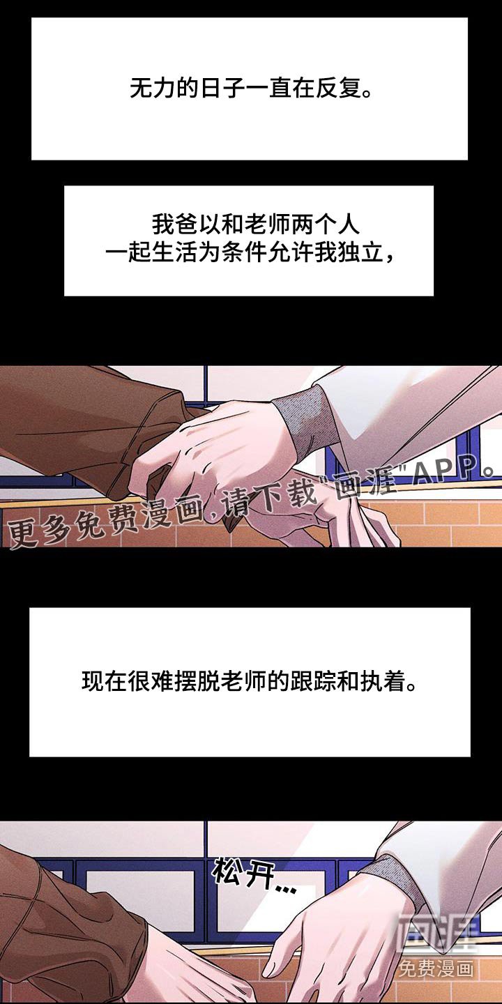 第66章：没反应