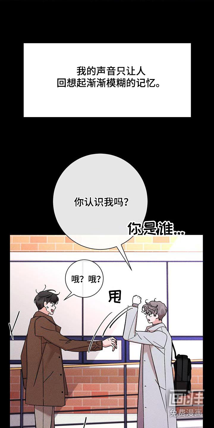 第66章：没反应