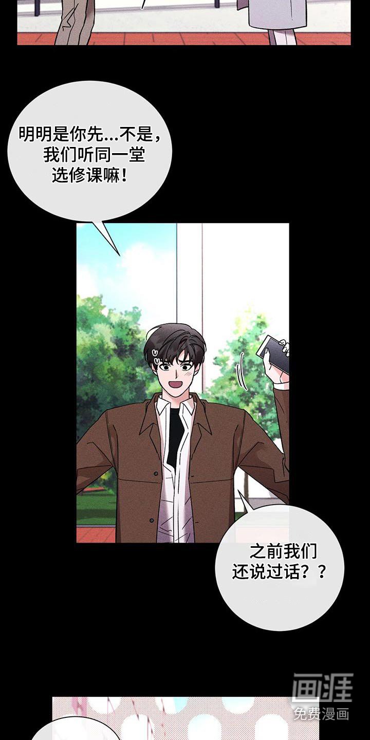 第66章：没反应
